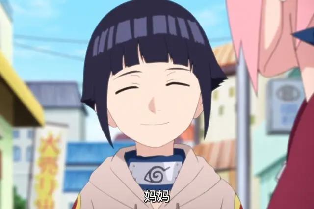 《博人传》130集，鸣人，木叶丸，博人PK色诱术，浦式终于出现了