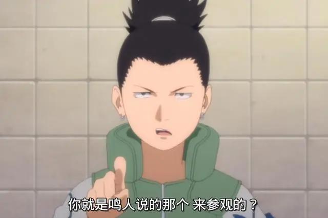 《博人传》130集，鸣人，木叶丸，博人PK色诱术，浦式终于出现了