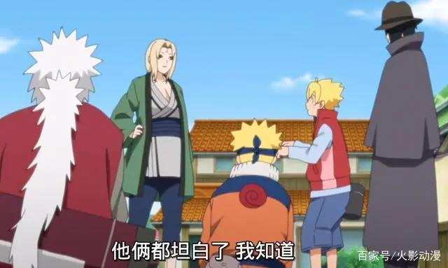 《博人传》动画129集，自来也本色不改，甩锅给博人，被纲手吊打