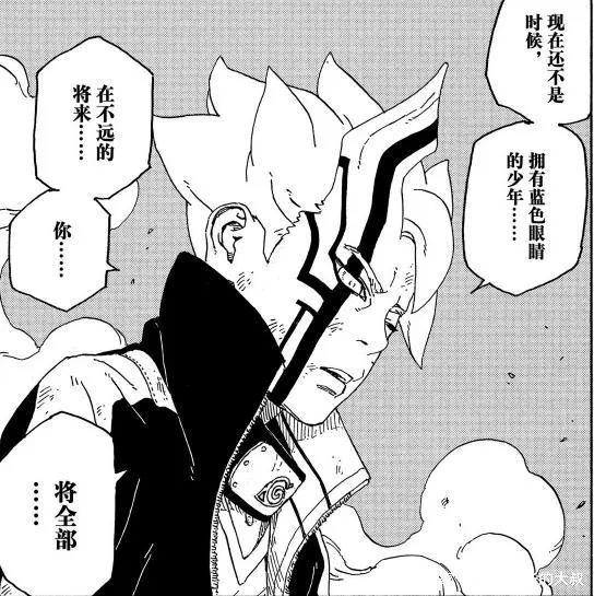 博人传：博人被大筒木附身，与当年佐助作为容器何其相似