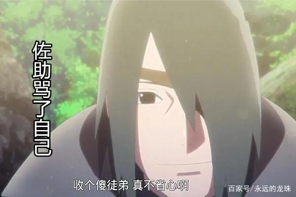 博人传135集三大细节：抄袭65集？那是你没看懂表达的深意！