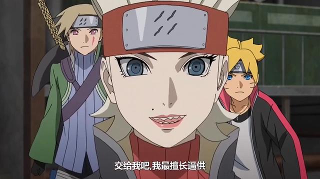 博人传238集：博人的同伴牺牲，佐良娜对其安慰，观众觉得惋惜