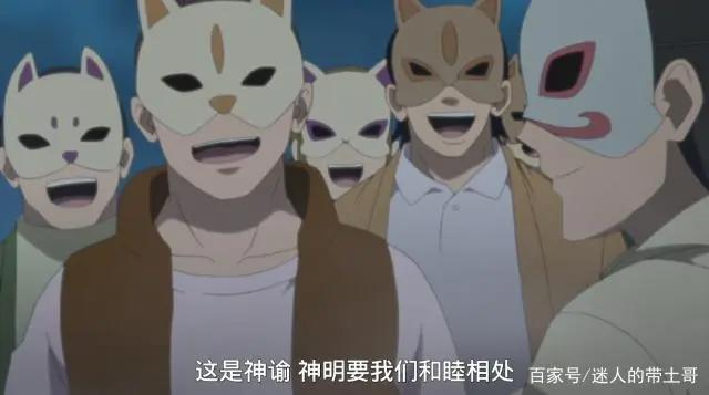 博人传107集：猿飞未来天赋异禀，结合父母能力创造新幻术