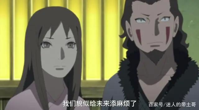 博人传107集：猿飞未来天赋异禀，结合父母能力创造新幻术