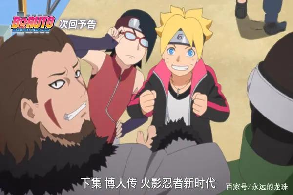 博人传127集图透：秘密揭晓？佐助与卡卡西都是自来也的粉丝？