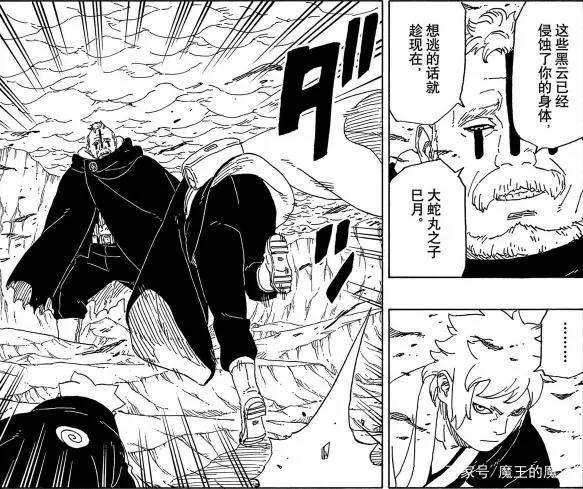 博人传:敌人博罗到底有多强?实力堪比小boss,智商碾压巳月