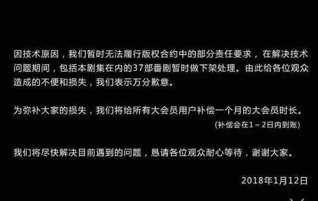 《博人传》动画哪里来的勇气要付费观看？老火迷：慢走不送