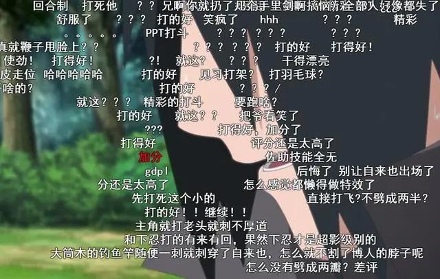 连载五年,博人传终于有所好转了?动画还行,漫画让人语塞