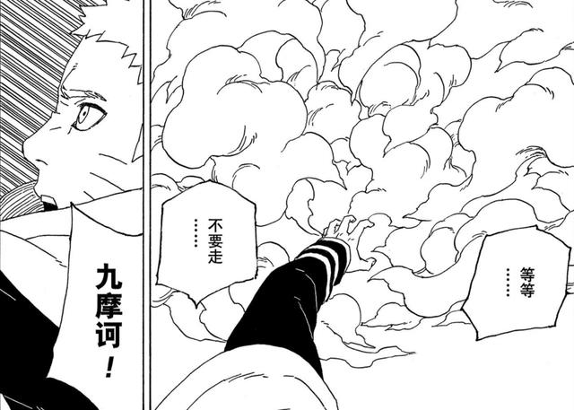 连载五年，博人传终于有所好转了？动画还行，漫画让人语塞