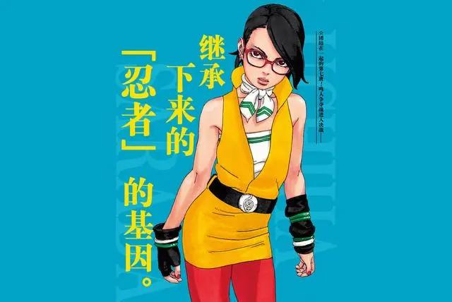 连载五年,博人传终于有所好转了?动画还行,漫画让人语塞