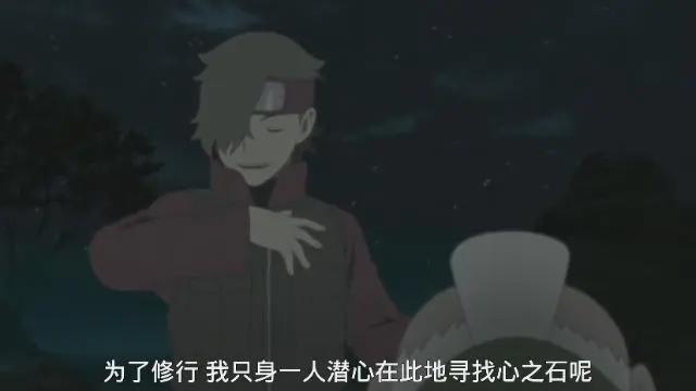 《博人传》第85话：五代土影已定，不使用查克拉也拥有超强破坏力