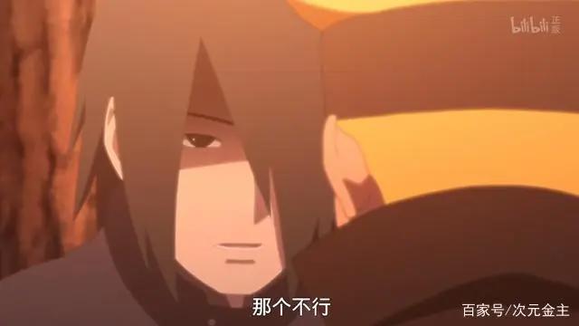 博人和佐良娜想要了解自来也，于是寻找亲热攻略，却总被大人阻止