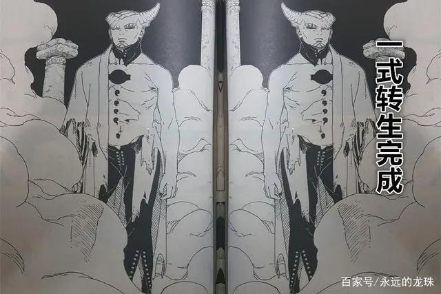 博人传漫画47回：官宣！面具破碎，果心居士是自来也的克隆体！