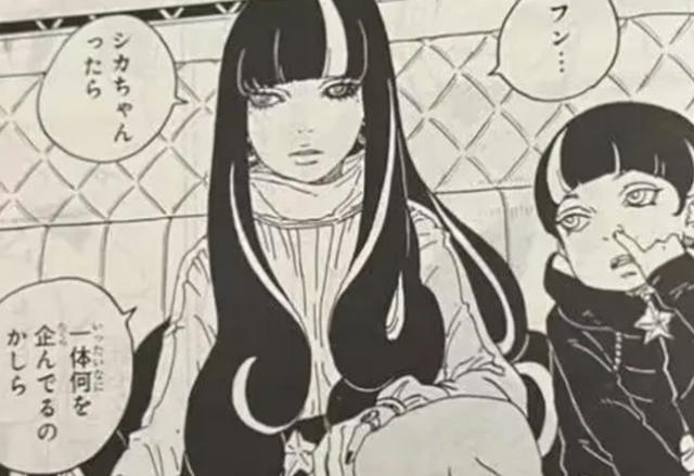 博人传漫画73话情报，川木艾达共同生活，佐助轮回眼即将恢复