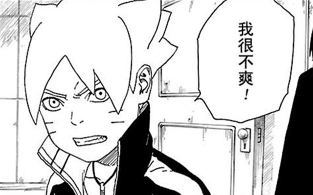 博人传182-184集：木叶丸失踪，新七班与片助去寻找，遇到壳组织