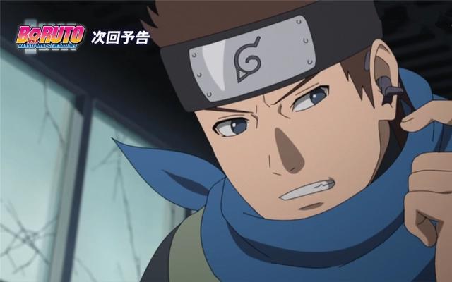 博人传182-184集：木叶丸失踪，新七班与片助去寻找，遇到壳组织