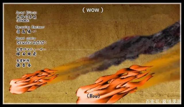 火影博人传，博人掌握了妙木山的仙人模式，能召唤蛤蟆文太来帮忙