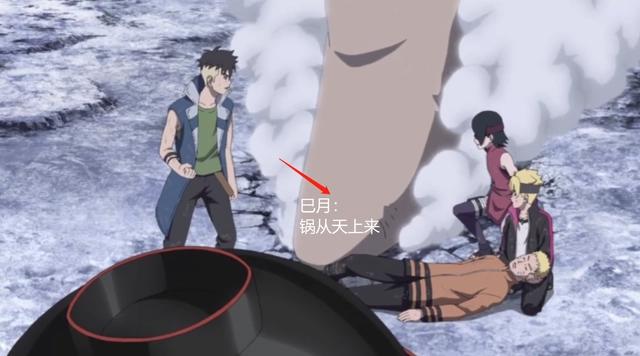 博人传207：桃式版博人登场，佐良娜使用千鸟，成破局的关键