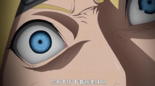 《博人传》动画166集，螺旋丸时代已经过去，巳月仙人化颜值炸裂