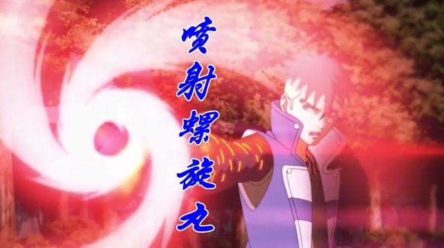 博人传197集，血红螺旋丸诞生，博人再战川木，螺旋丸竟被一口吞