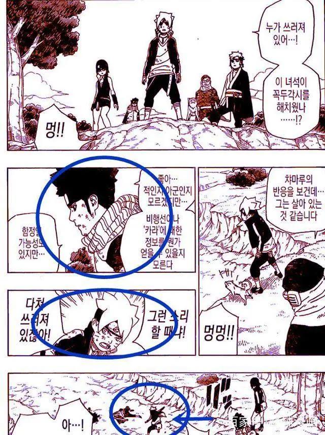 火影忍者博人传23话：博人有些坑爹，救坏心肠的川木的时候最积极