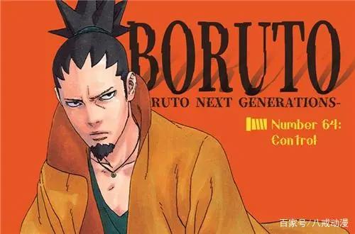 博人传64话：“加强版仙人模式”登场，九尾死后鸣人最强的实力