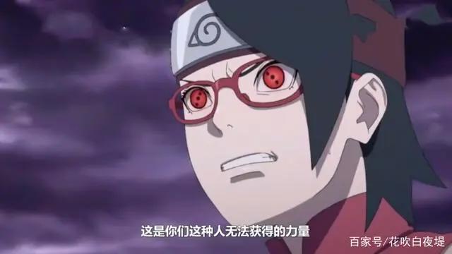 博人传207集，娜娜吸收了佐助的精华，女版千鸟诞生