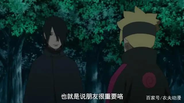 博人传：博人开发新术，将千鸟与螺旋丸结合，超越鸣佐