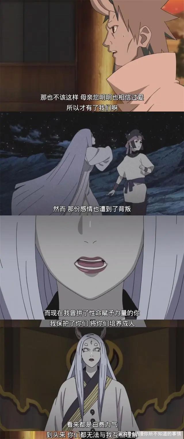《博人传》：为何博人能够继承大筒木桃式的力量？桃式的真实目的