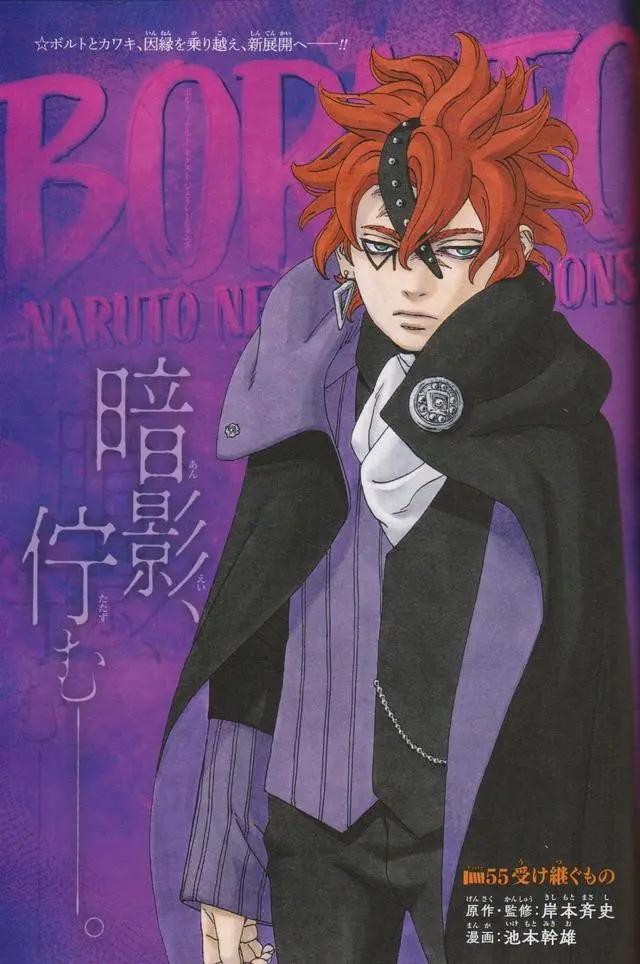《博人传》漫画55话情报，木叶村又被入侵，这次是考德和十尾