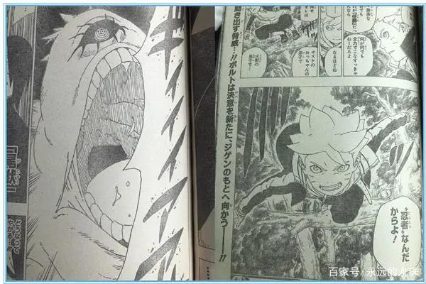 博人传漫画35回：火影忍界起源历史揭晓，强如佐助也被吓坏！