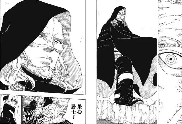 博人传漫画简直是个大宝藏，这才是我们熟悉的热血漫画