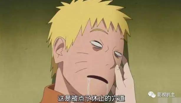 《火影博人传》剧情大揭底