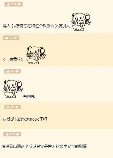 在“烂”的道路上，《博人传》总能刷新动漫迷的三观