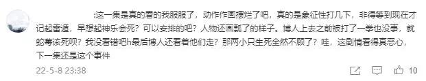 在“烂”的道路上，《博人传》总能刷新动漫迷的三观