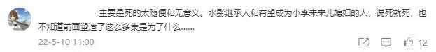 在“烂”的道路上，《博人传》总能刷新动漫迷的三观