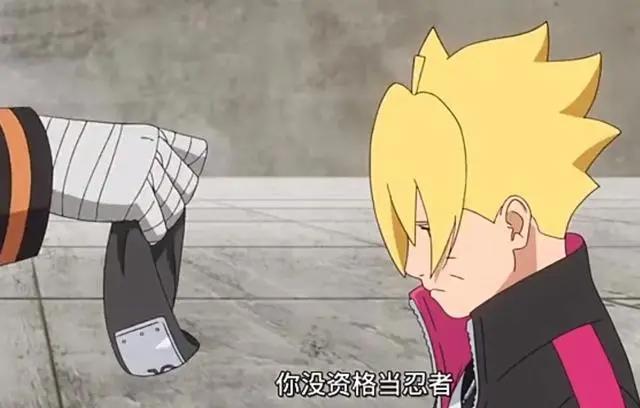 在“烂”的道路上，《博人传》总能刷新动漫迷的三观