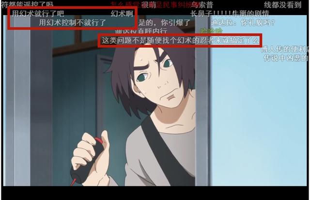 在“烂”的道路上，《博人传》总能刷新动漫迷的三观