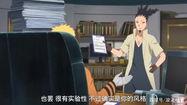 博人传第137集：铁之国留学生实力恐怖，巳月暴露“直男”本质