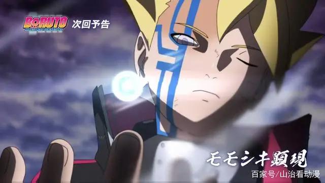 博人传：大筒木桃式再现，夺取博人的身体和意识，博罗要被斩杀了