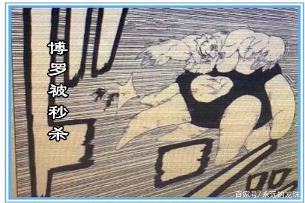 博人传漫画43回：大筒木桃式在博人体内觉醒，果心居士战慈弦！