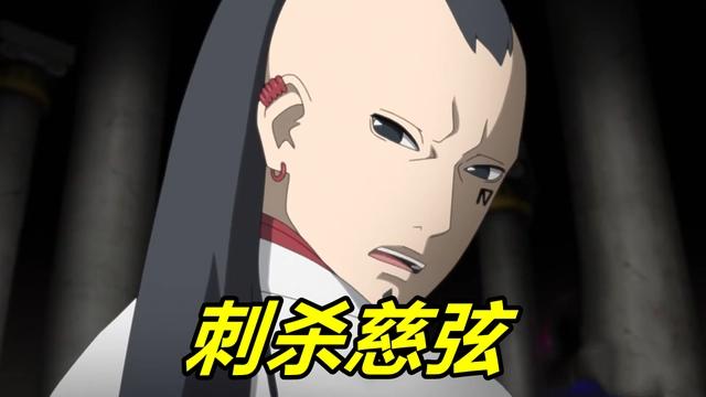 博人传213集，博人曝出2个形态，完全体 究极体，一式将转生复活