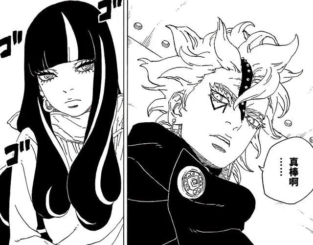 博人传70话：反派觉醒，开启新形态，又出现一位大筒木