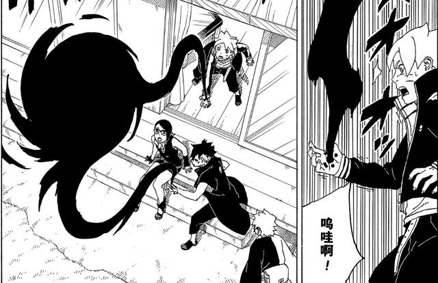 博人传：又一个开始泛滥的术，博人开启新时空忍术，能力媲美神威