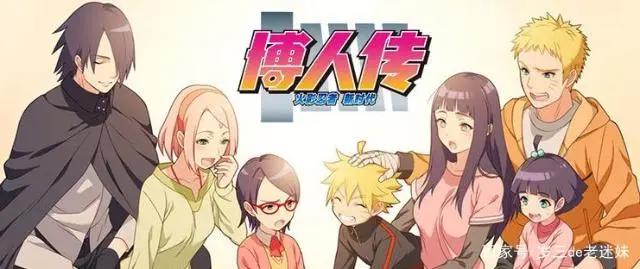 博人传：出生自带技能的人，真是一个比一个强，博人只是其一