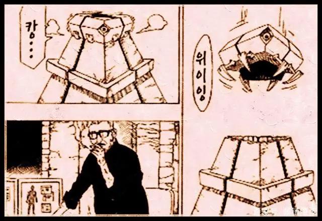 博人传漫画34话：迪鲁达可以无限复活，科学忍术远在鸣人之上