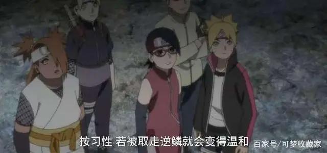 火影博人传76集：博人将召唤古代最强通灵兽，将成下一个六道仙人