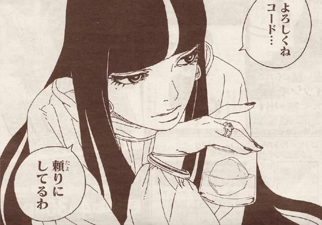 博人传57话:人造女帝能力曝光,博人白眼将被抑制
