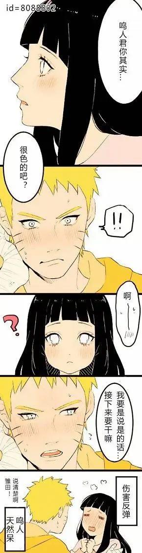 火影:博人传剧情空洞尴尬,网友:原作变同人,快坚持不住了