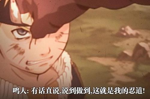 火影续作《博人传》为何如此拉跨?讲述太子爷的历练之路